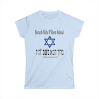 Women's Tee - Classic Softstyle Crewneck