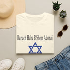Hebrew 'Baruch Haba B'Shem Adonai' T-Shirt — Star of David Faith Tee