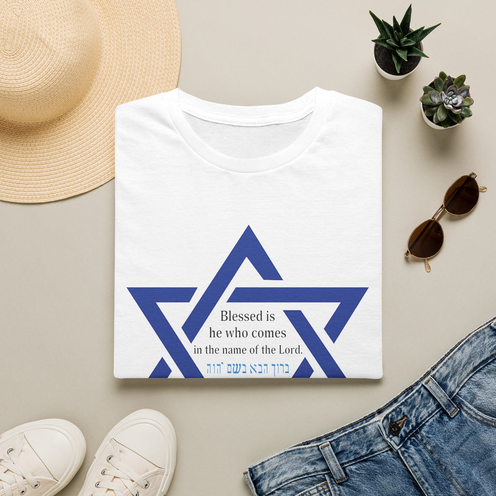 Star of David T-Shirt — "Blessed is he who comes in the name of the Lord" Religious Jewish Tee