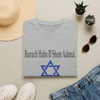 Hebrew 'Baruch Haba B'Shem Adonai' T-Shirt — Star of David Faith Tee