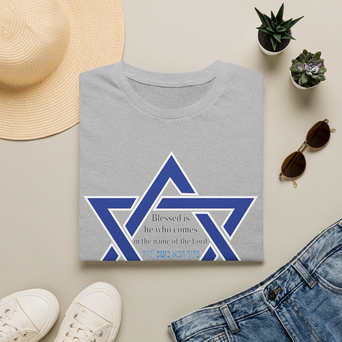 Star of David T-Shirt — "Blessed is he who comes in the name of the Lord" Religious Jewish Tee