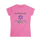 Women's Tee - Classic Softstyle Crewneck