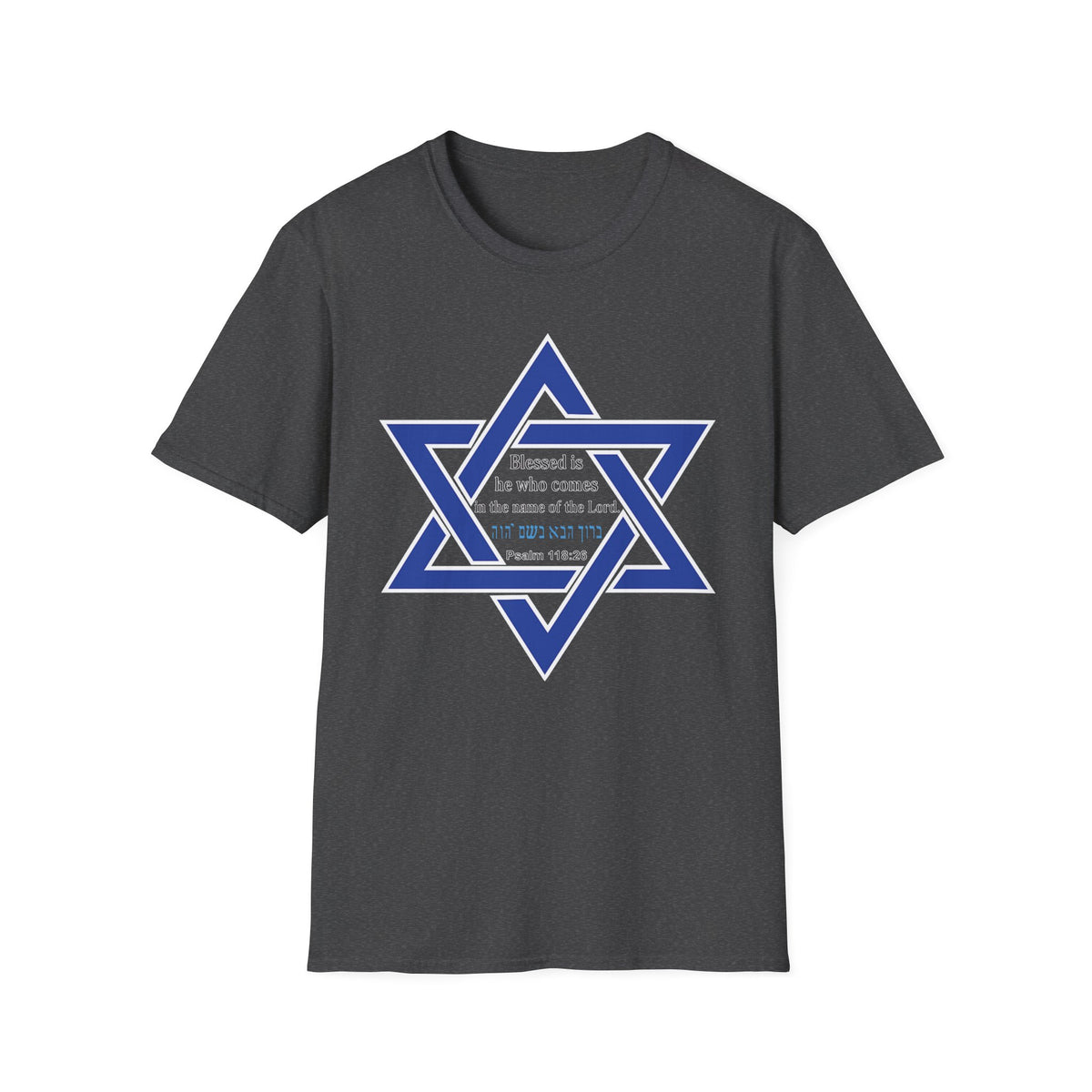 Star of David T-Shirt — "Blessed is he who comes in the name of the Lord" Religious Jewish Tee