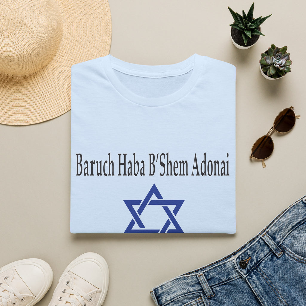 Hebrew 'Baruch Haba B'Shem Adonai' T-Shirt — Star of David Faith Tee