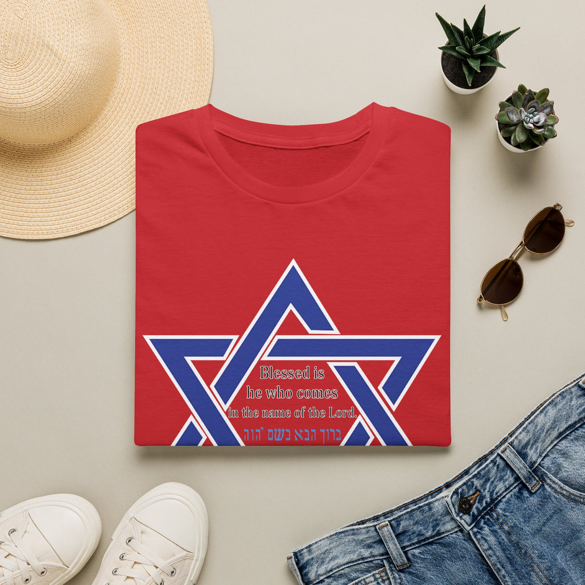 Star of David T-Shirt — "Blessed is he who comes in the name of the Lord" Religious Jewish Tee
