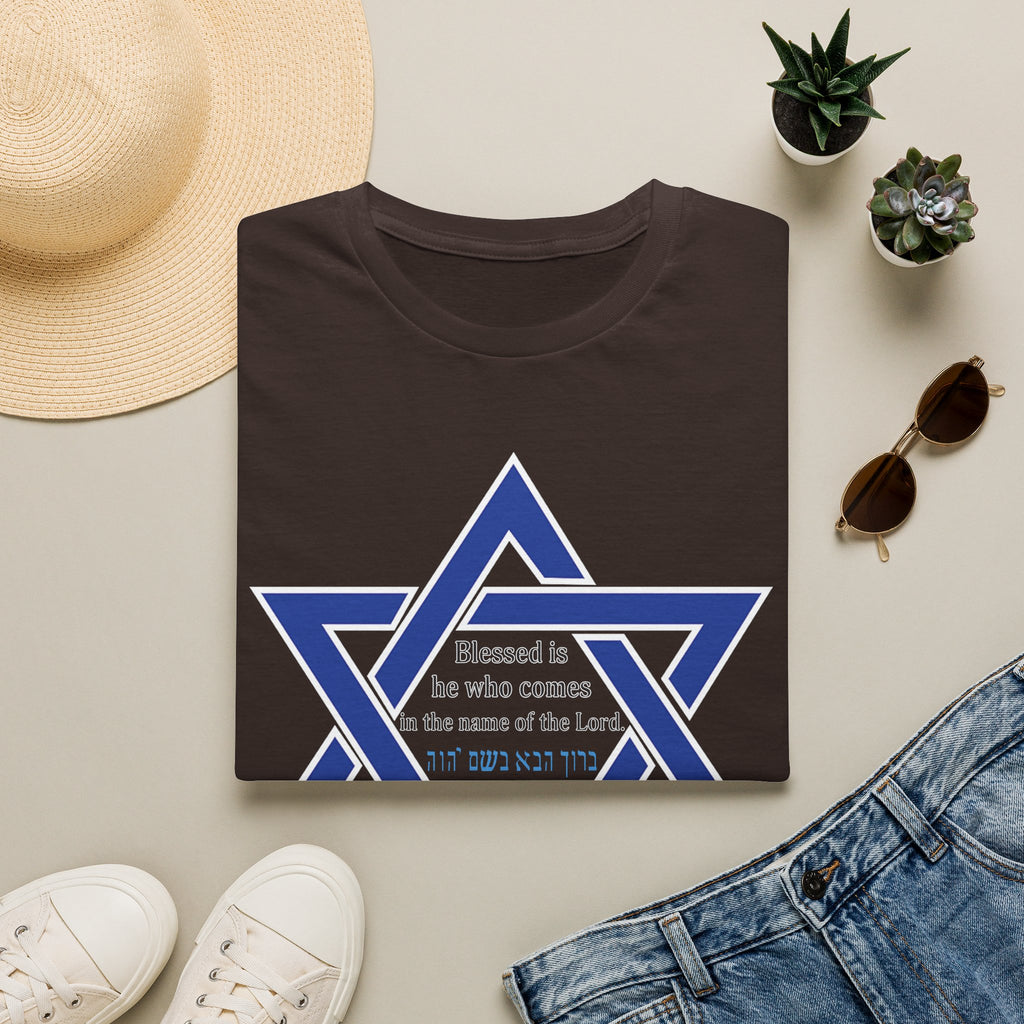 Star of David T-Shirt — "Blessed is he who comes in the name of the Lord" Religious Jewish Tee