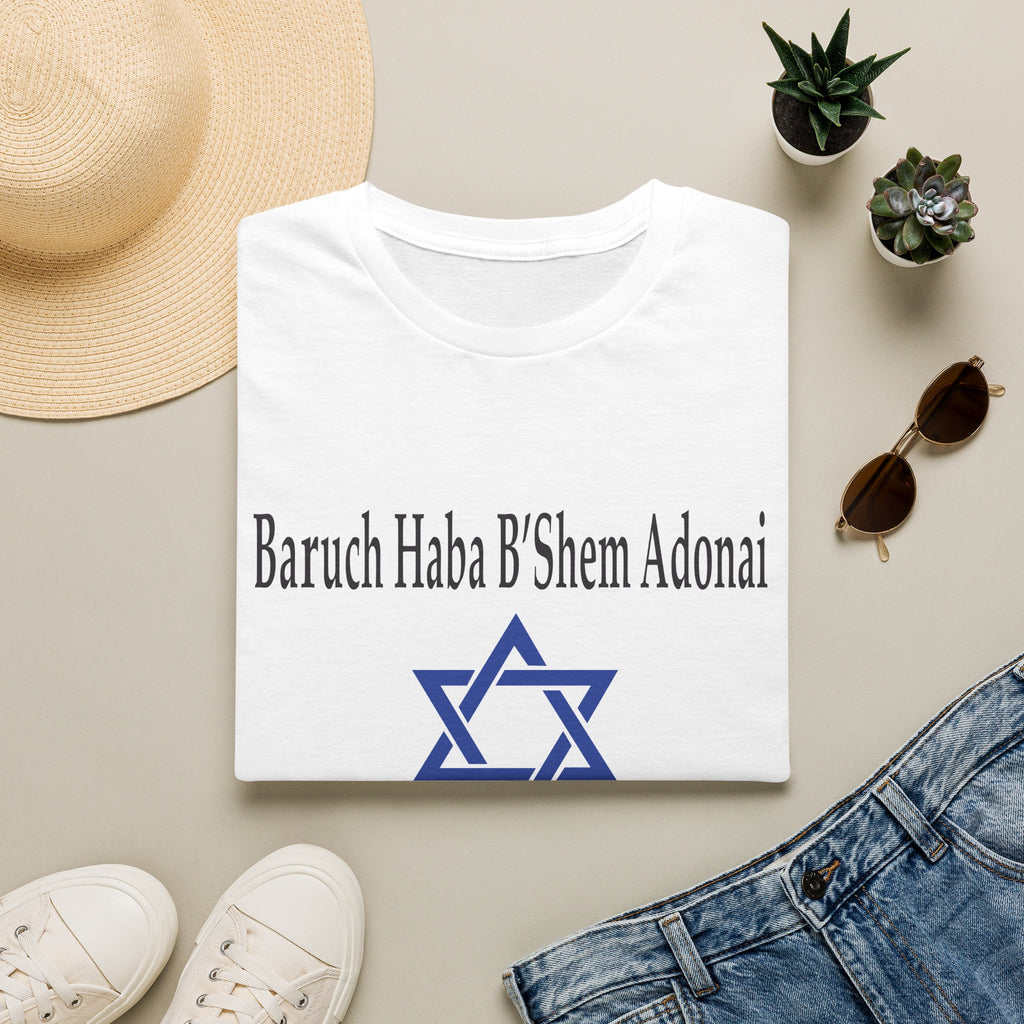 Hebrew 'Baruch Haba B'Shem Adonai' T-Shirt — Star of David Faith Tee
