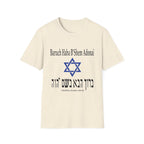 Hebrew 'Baruch Haba B'Shem Adonai' T-Shirt — Star of David Faith Tee