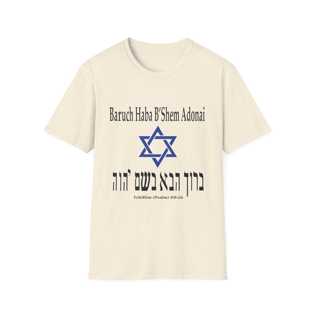 Hebrew 'Baruch Haba B'Shem Adonai' T-Shirt — Star of David Faith Tee