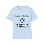 Hebrew 'Baruch Haba B'Shem Adonai' T-Shirt — Star of David Faith Tee