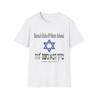 Hebrew 'Baruch Haba B'Shem Adonai' T-Shirt — Star of David Faith Tee
